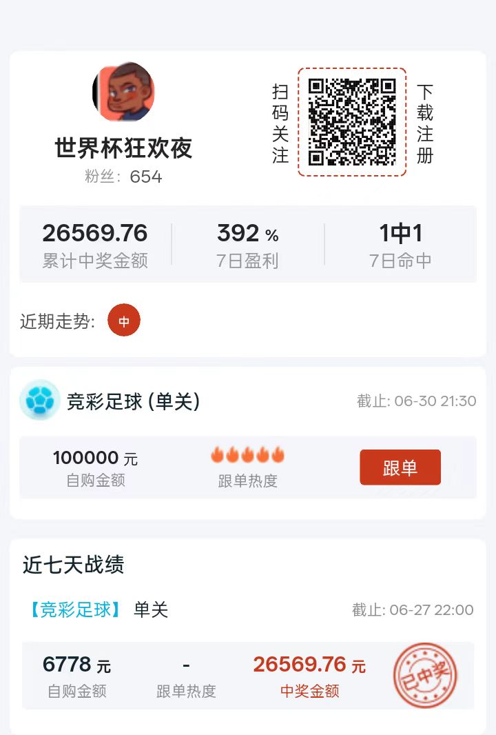 截图5