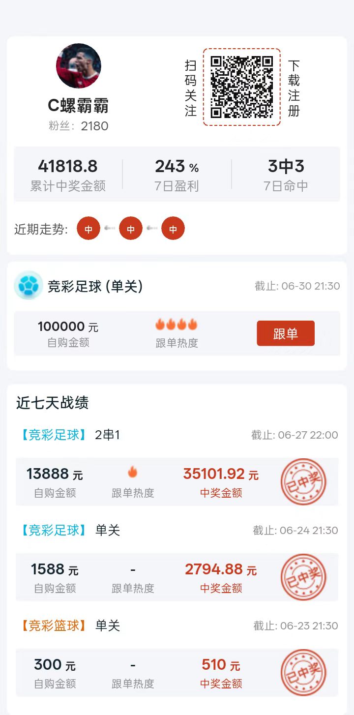 截图4