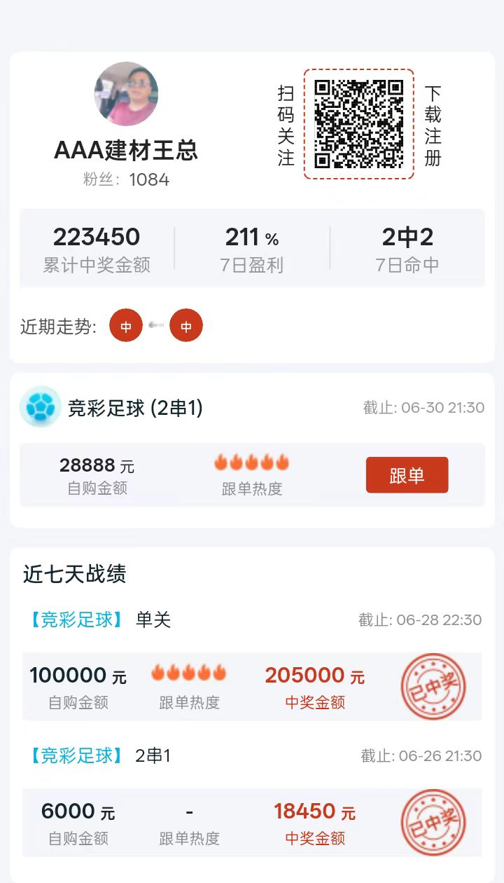 截图6