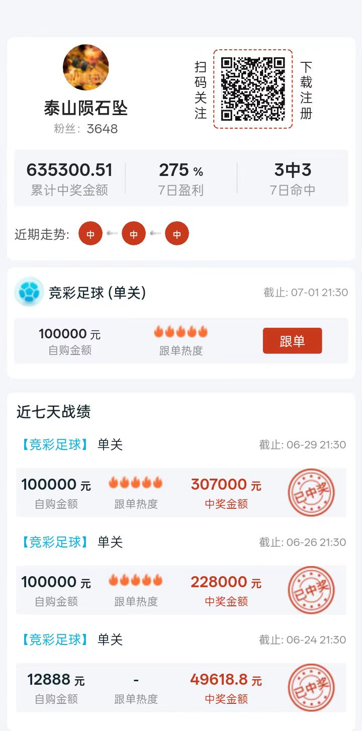 截图7