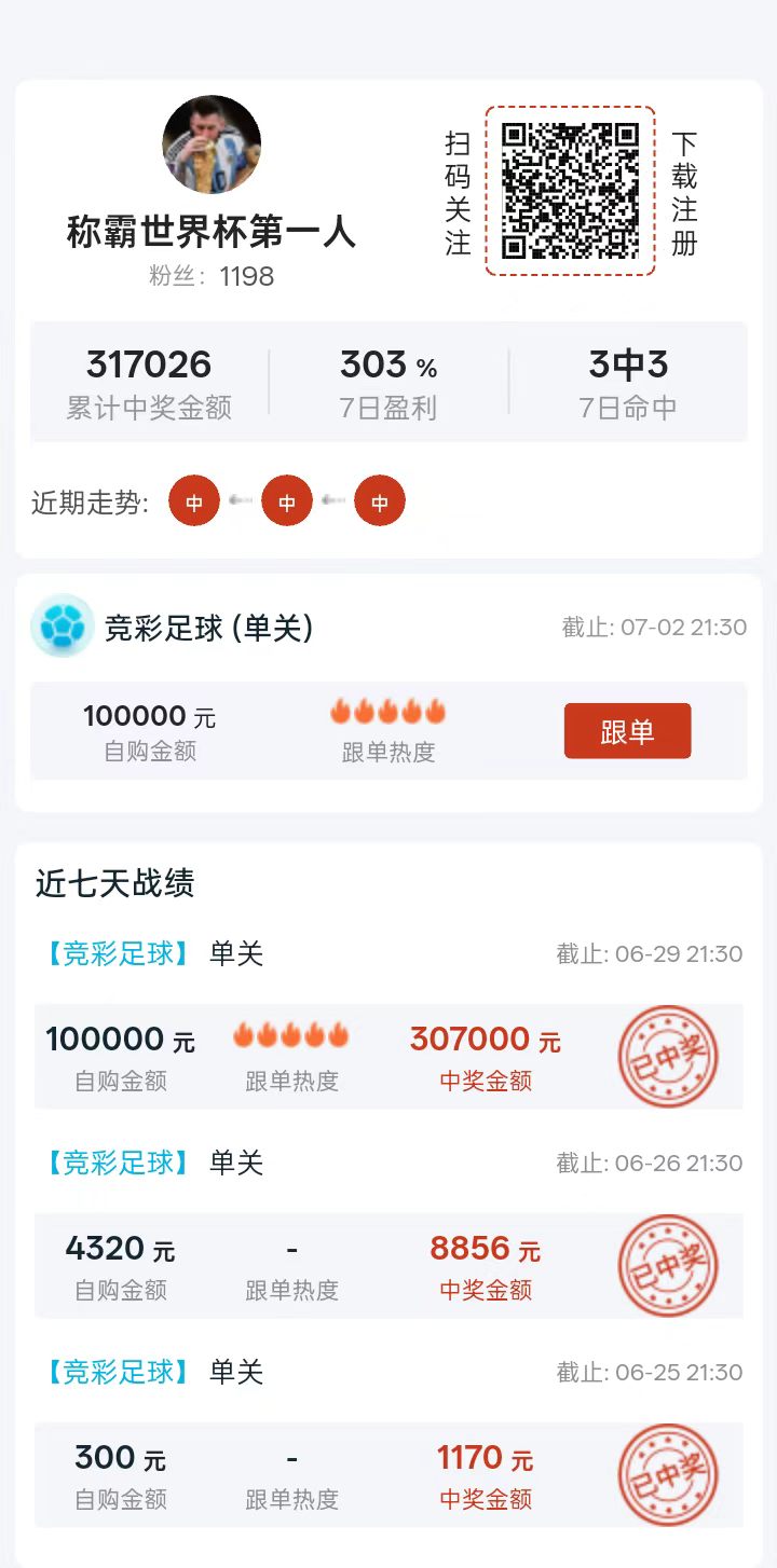 截图8